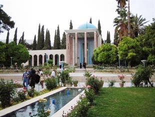 Saadi Tomb - Shiraz