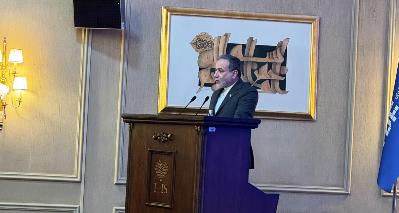 foreign minister’s speech at the conference titled International Law Under Assault: Aggression and Defense