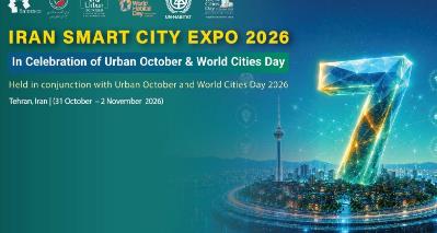 Iran Smart City EXPO 2026
