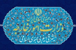 I.R. Iran, Ministry of Foreign Affairs- Iran condemns US illegal attacks on Iranian vessels